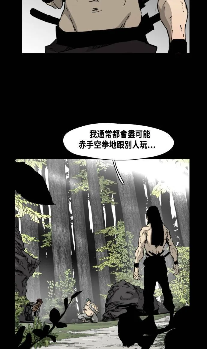 第52话 第10页
