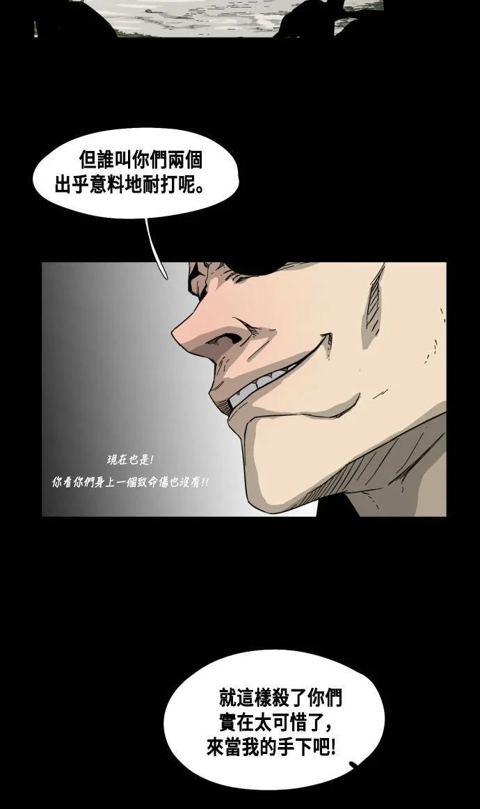 第52话 第11页
