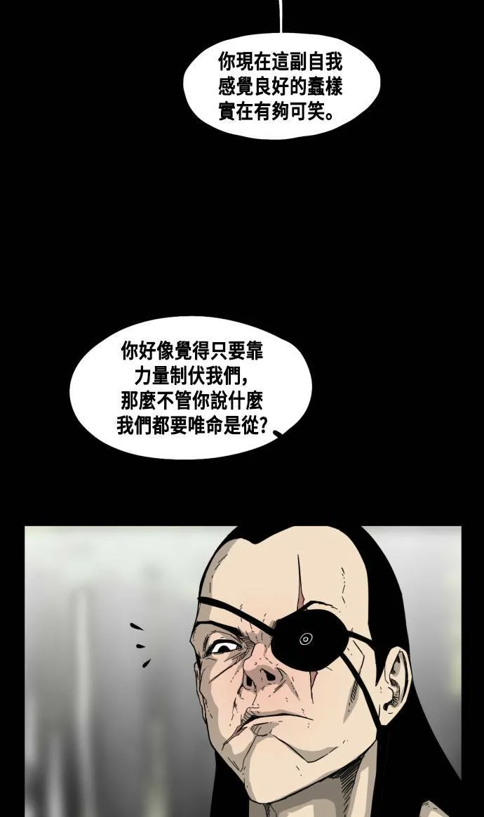 第52话 第14页