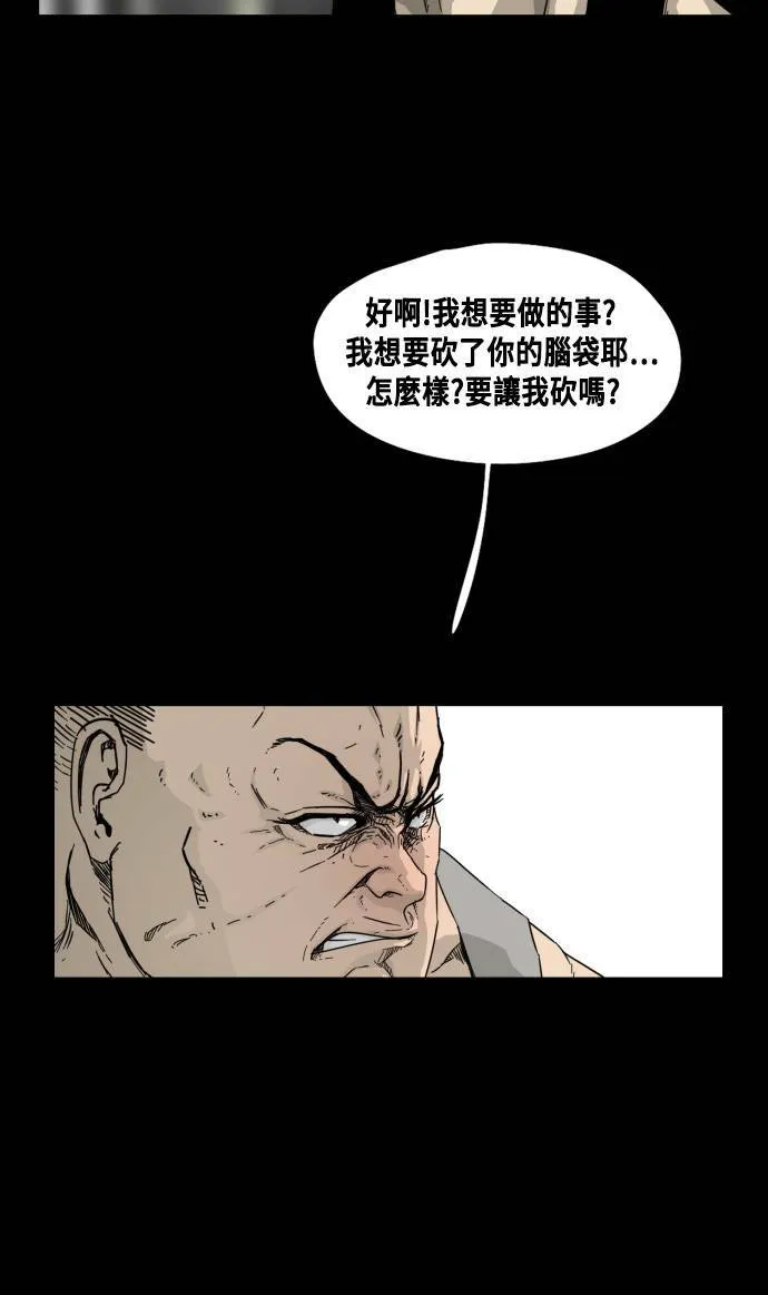 第52话 第15页