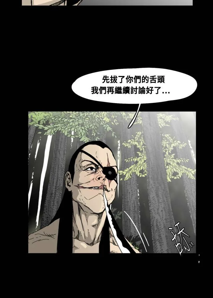 第52话 第17页