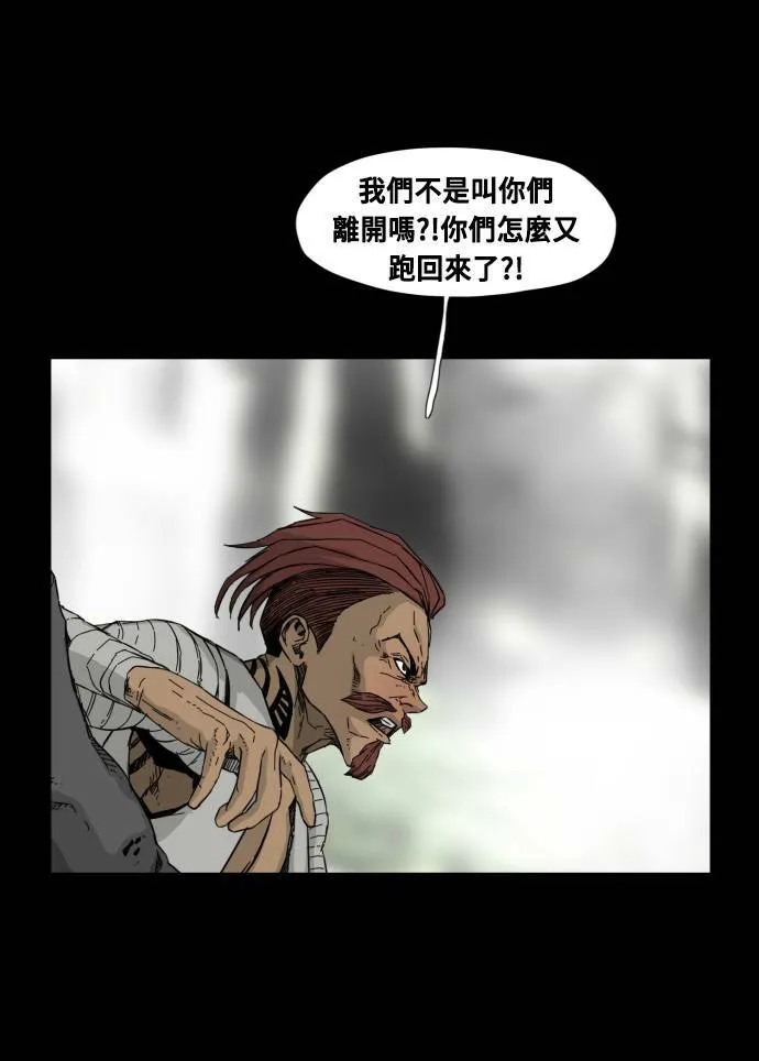 第52话 第26页