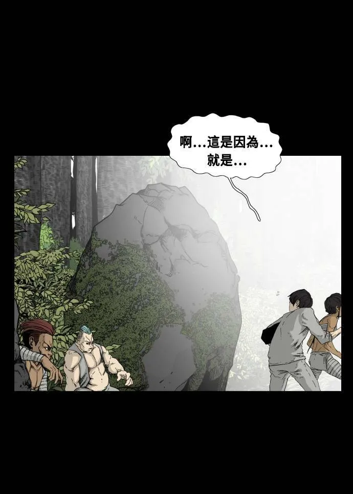 第52话 第27页
