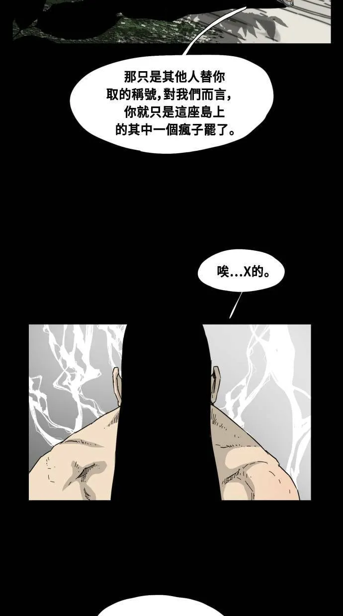 第52话 第33页