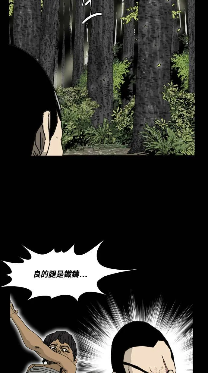 第52话 第37页