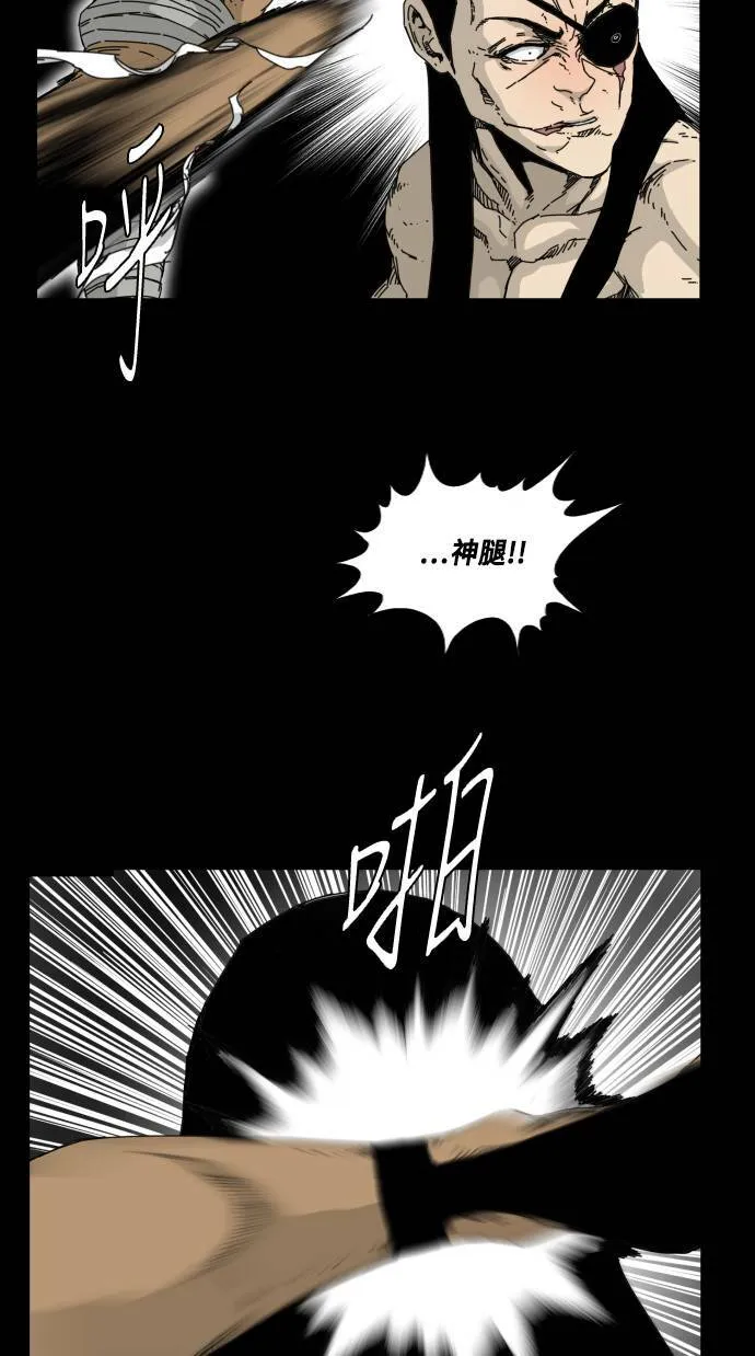第52话 第38页