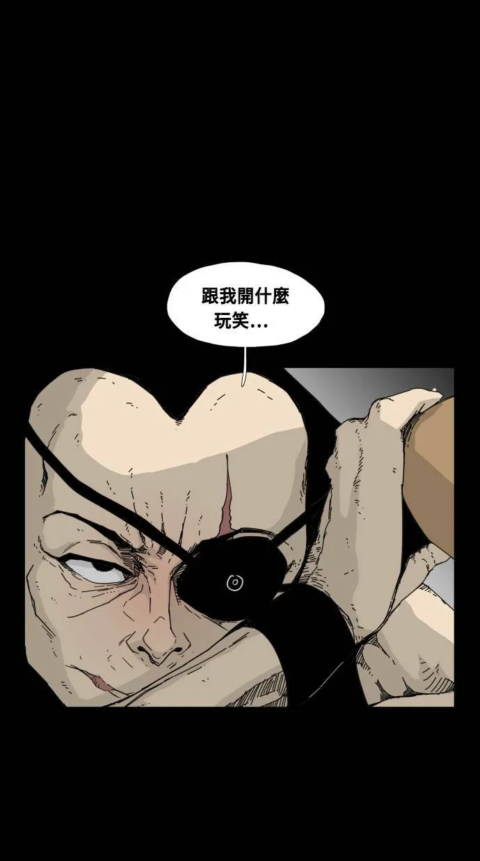 第52话 第40页