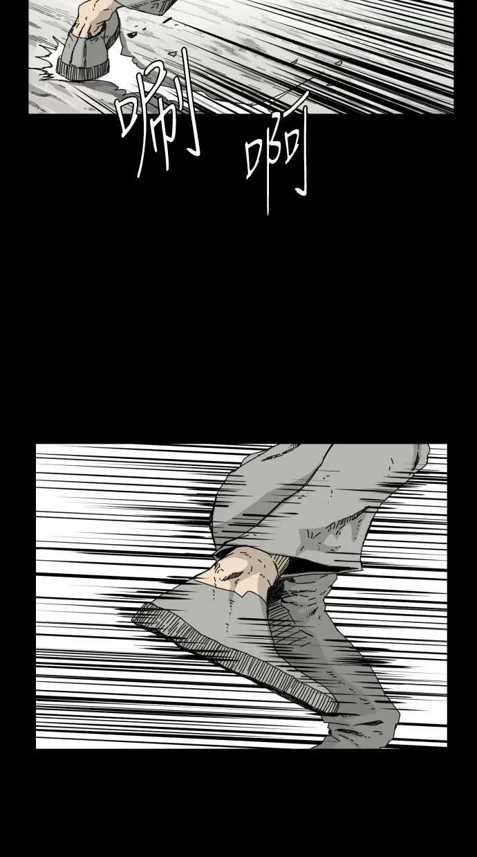 第52话 第43页
