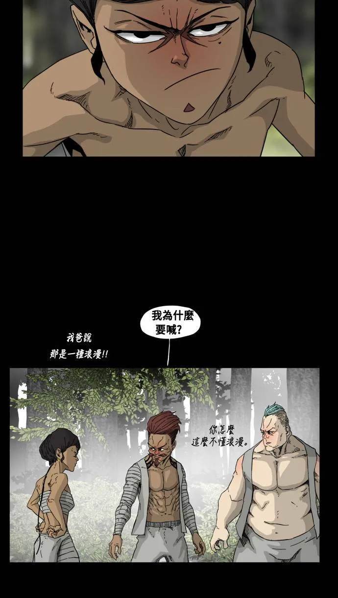 第52话 第50页