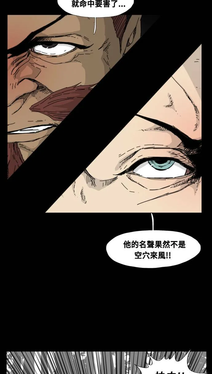 第52话 第54页