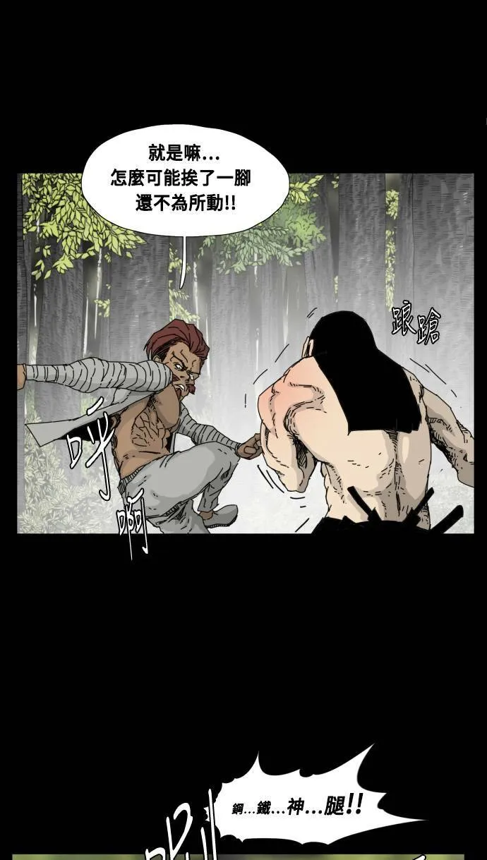 第52话 第56页