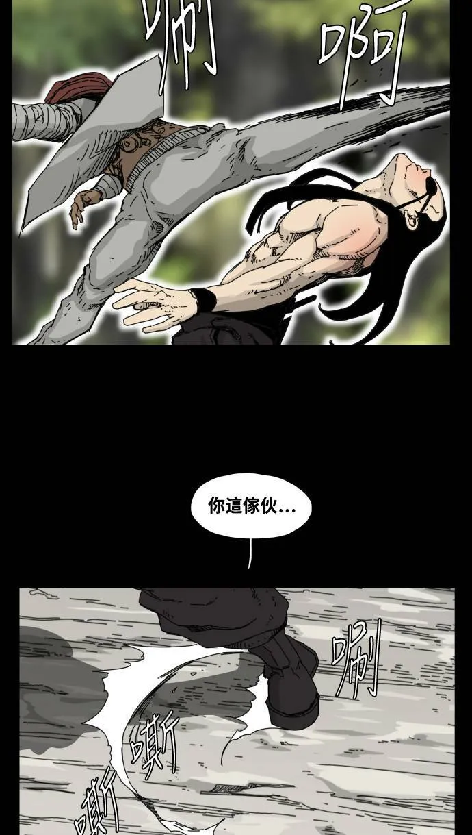 第52话 第57页