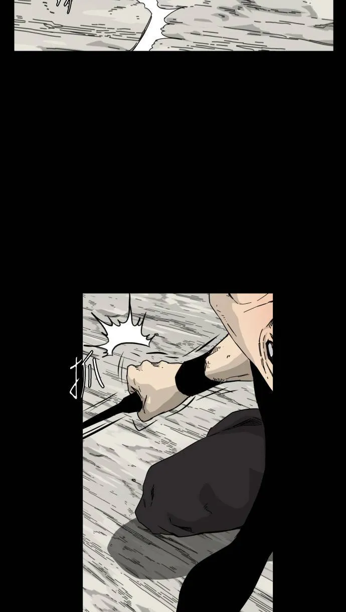 第52话 第58页