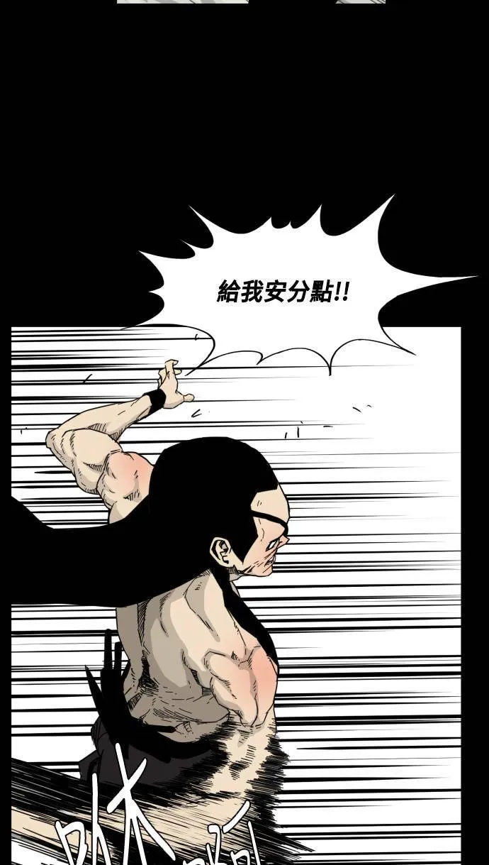 第52话 第59页