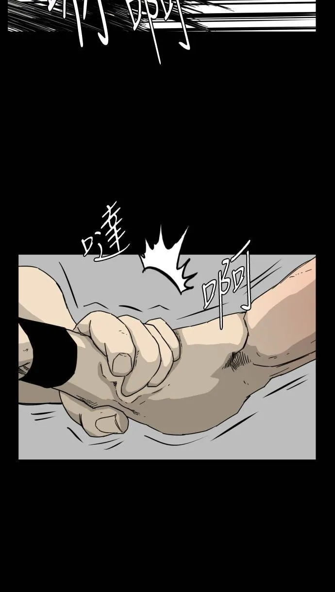 第52话 第60页