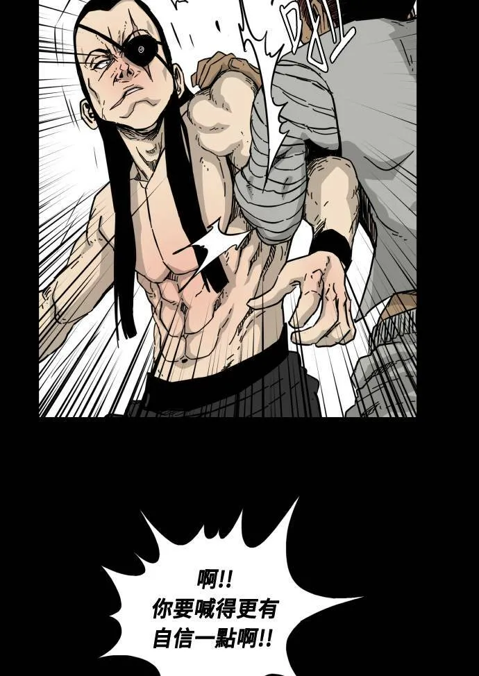 第52话 第63页
