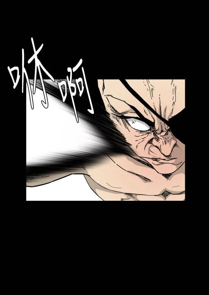 第52话 第67页