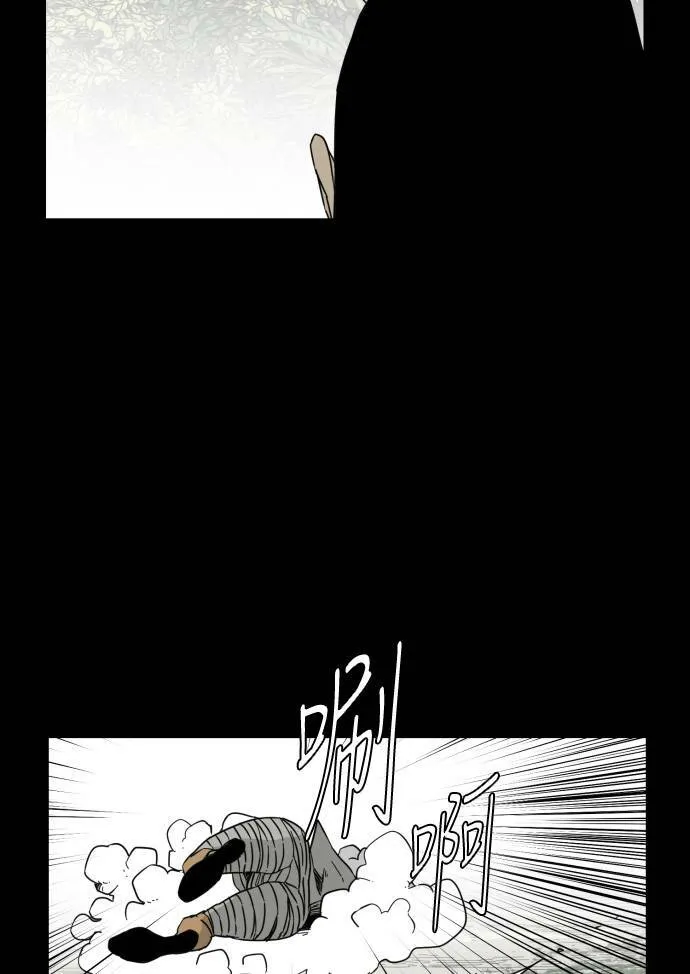 第52话 第71页
