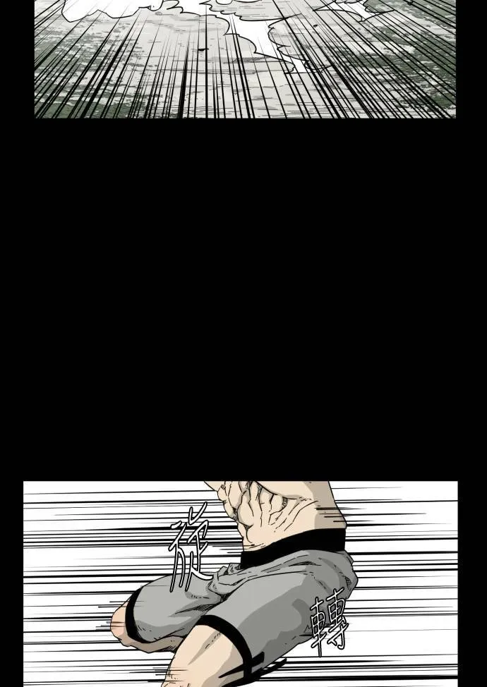 第52话 第72页