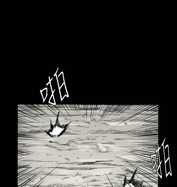 第52话 第76页