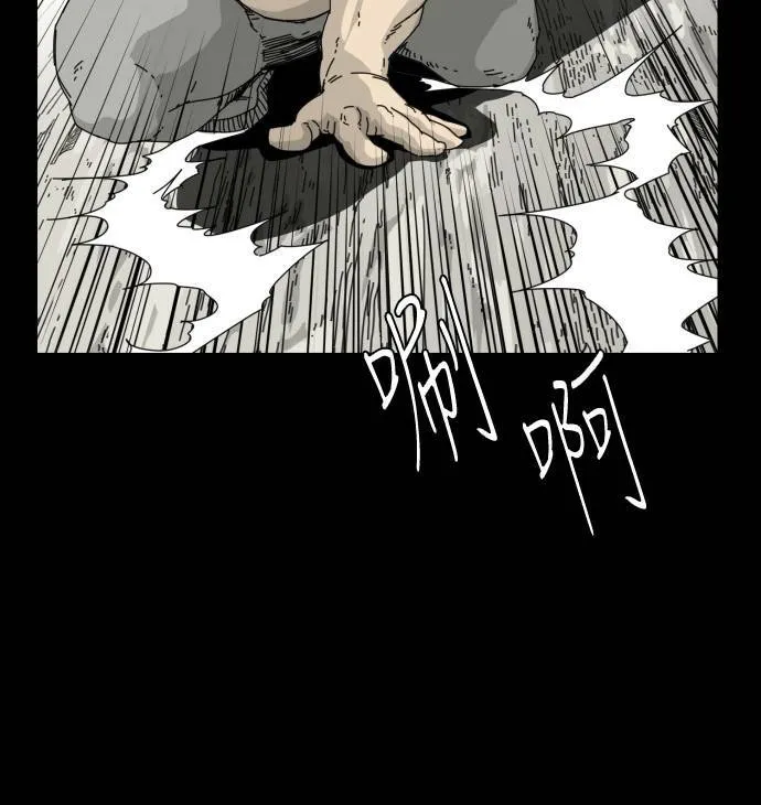 第52话 第78页