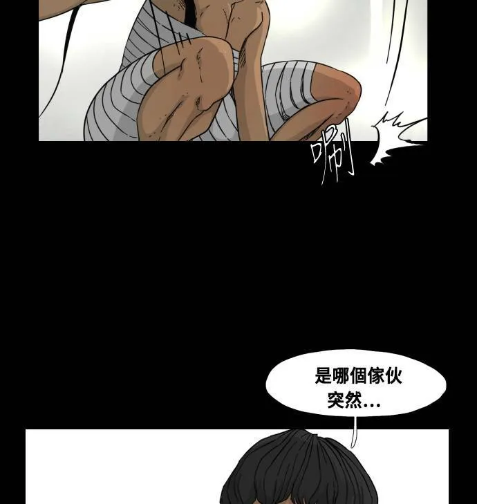 第52话 第85页