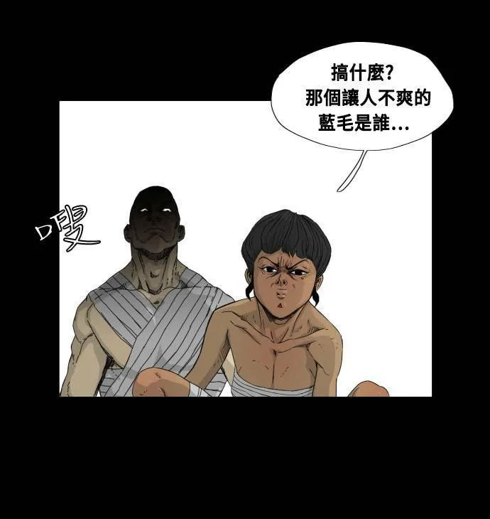 第52话 第87页