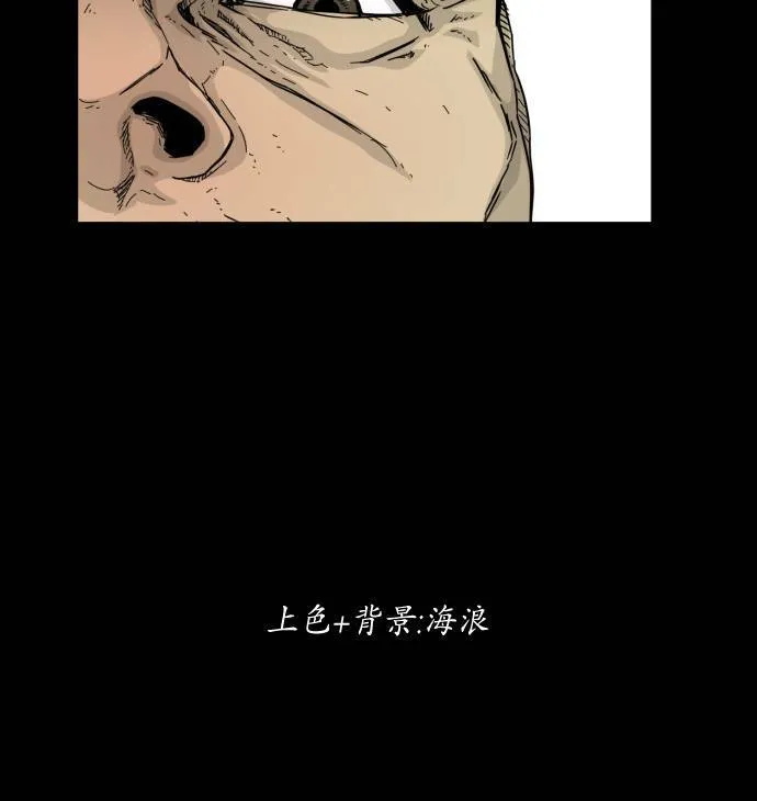 第52话 第90页