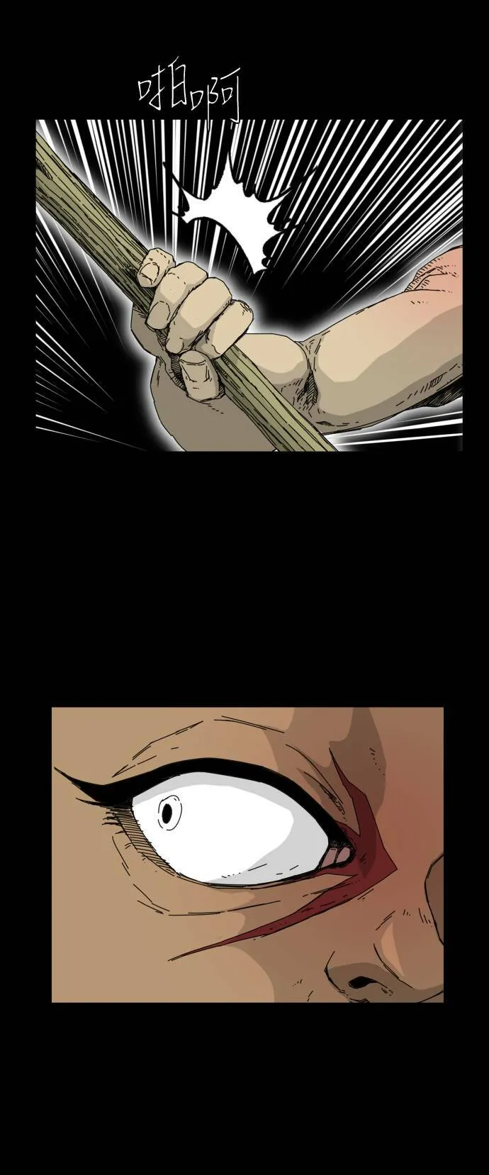 第53话 第3页