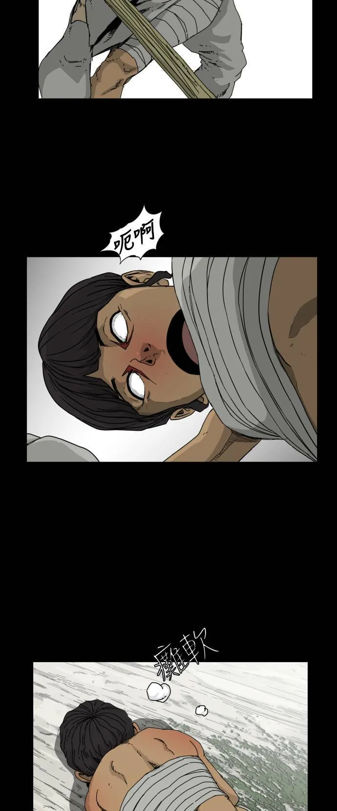 第53话 第5页