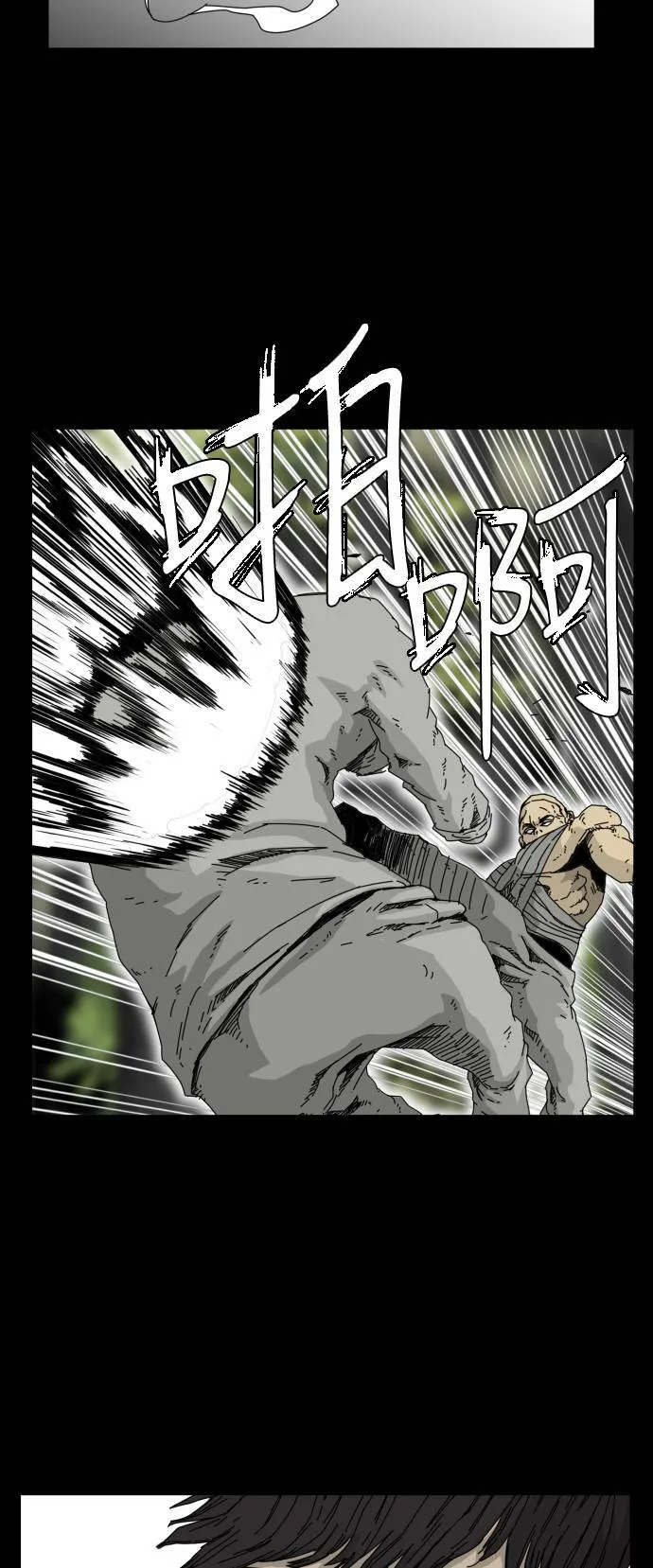 第53话 第9页