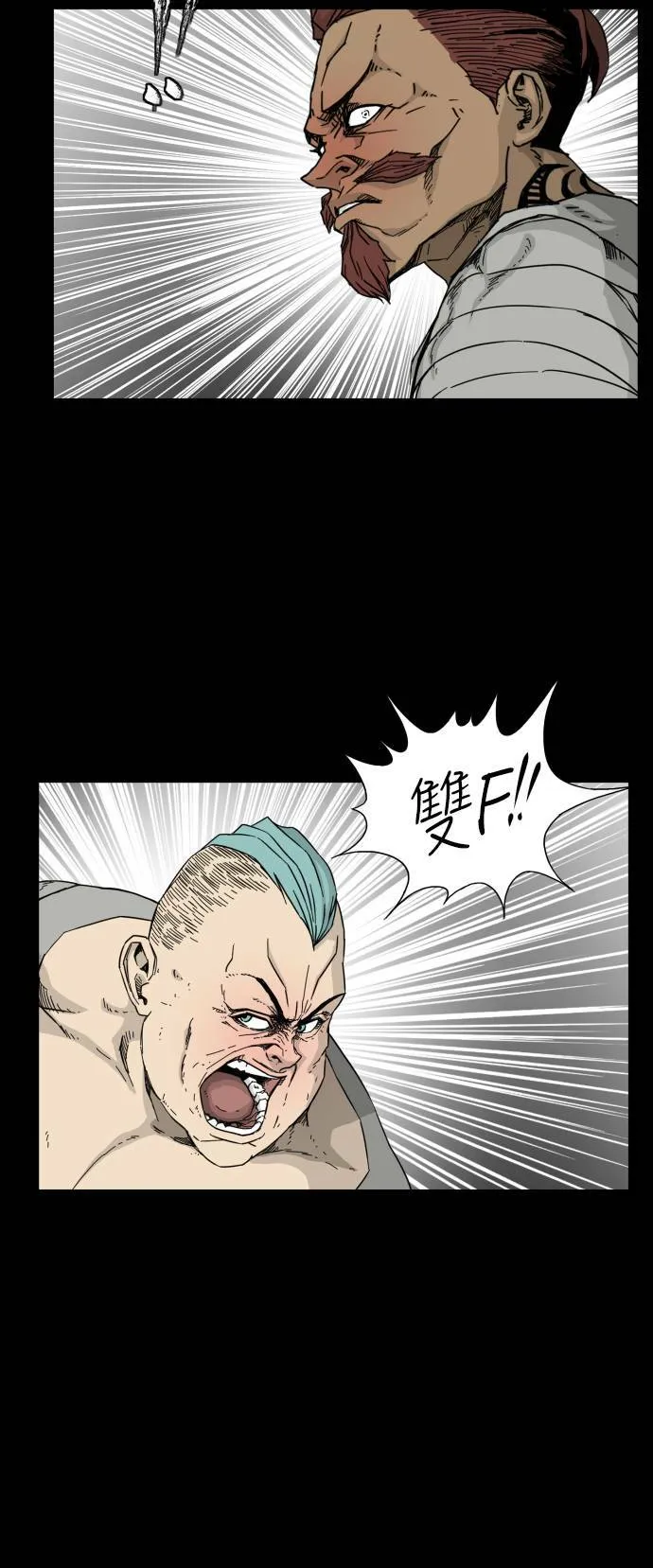第53话 第11页