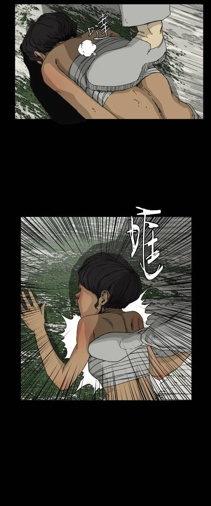 第53话 第12页