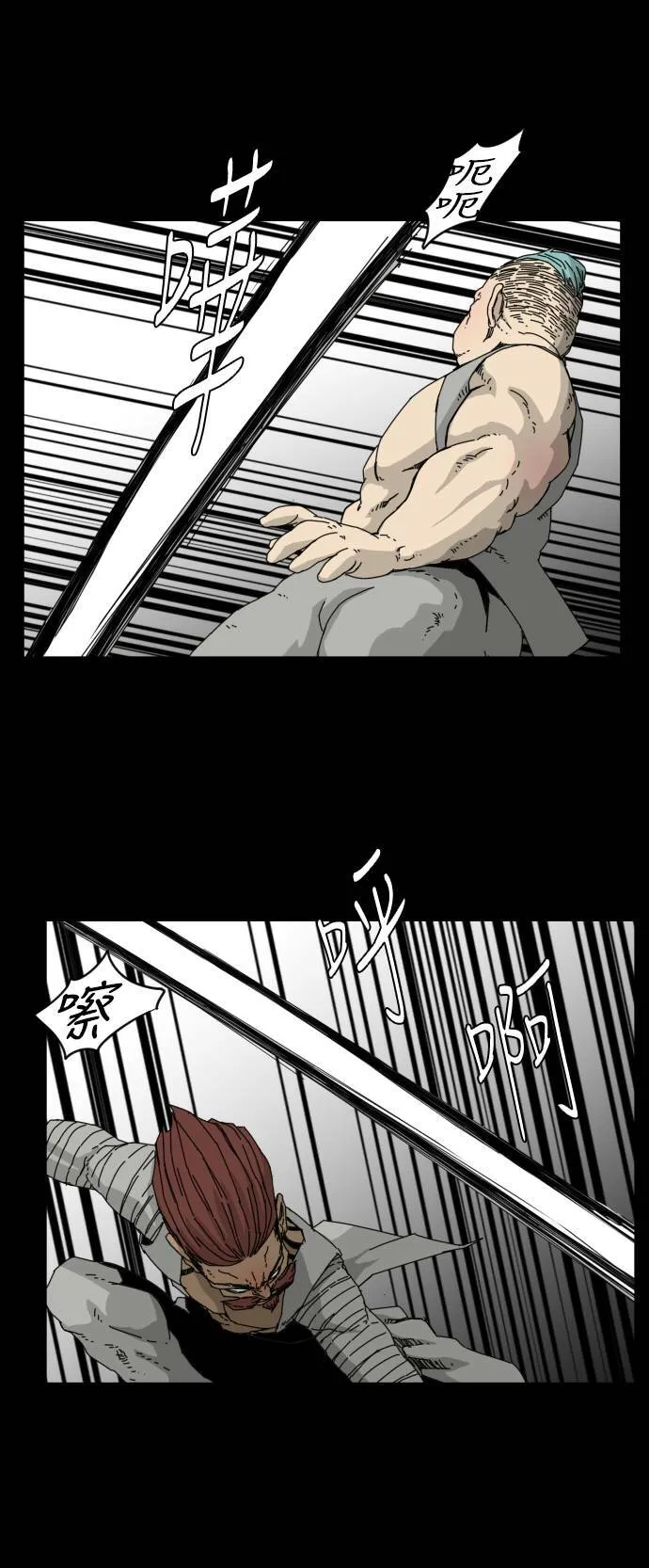 第53话 第16页