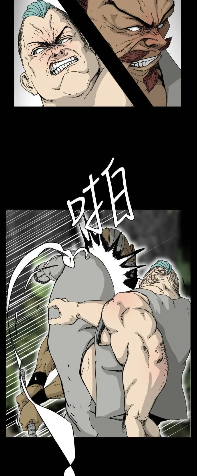 第53话 第18页