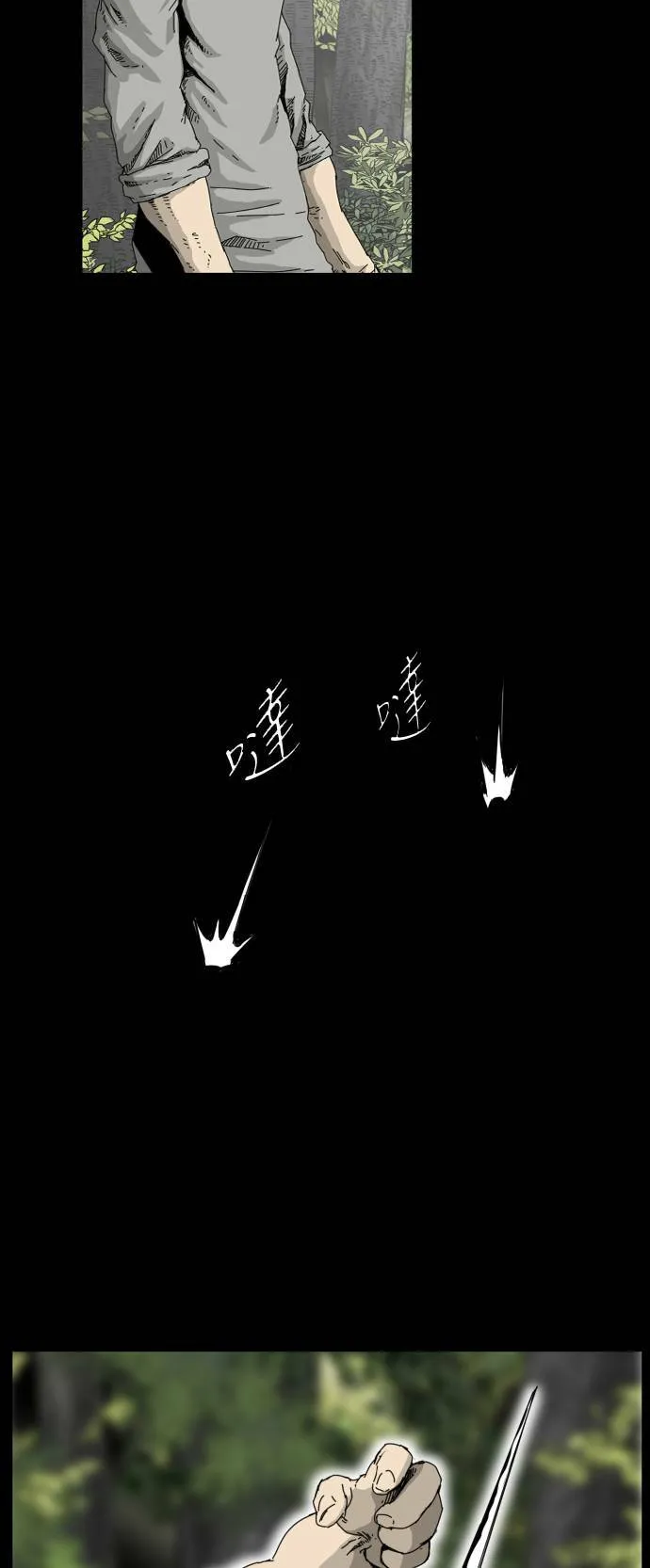 第53话 第22页