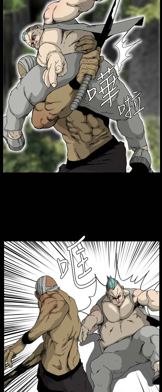 第53话 第23页