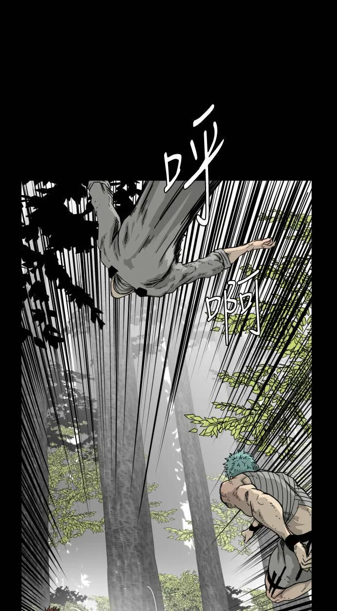 第53话 第25页