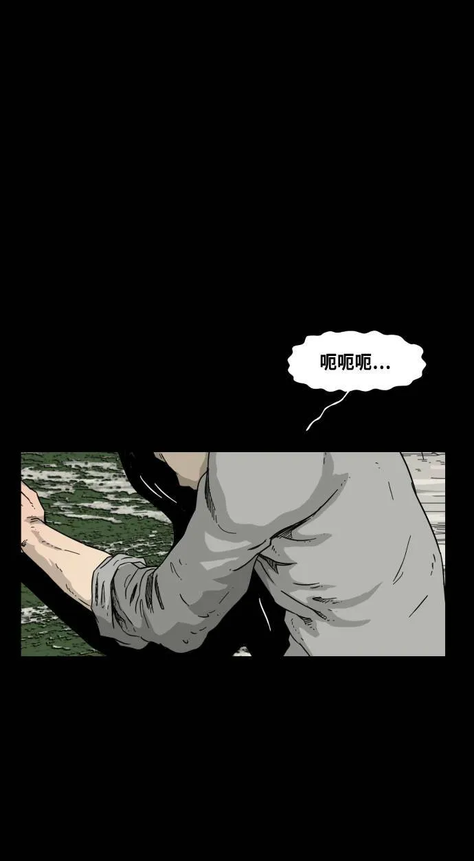 第53话 第31页