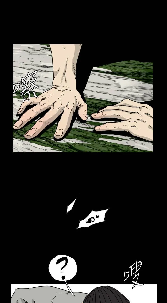 第53话 第32页