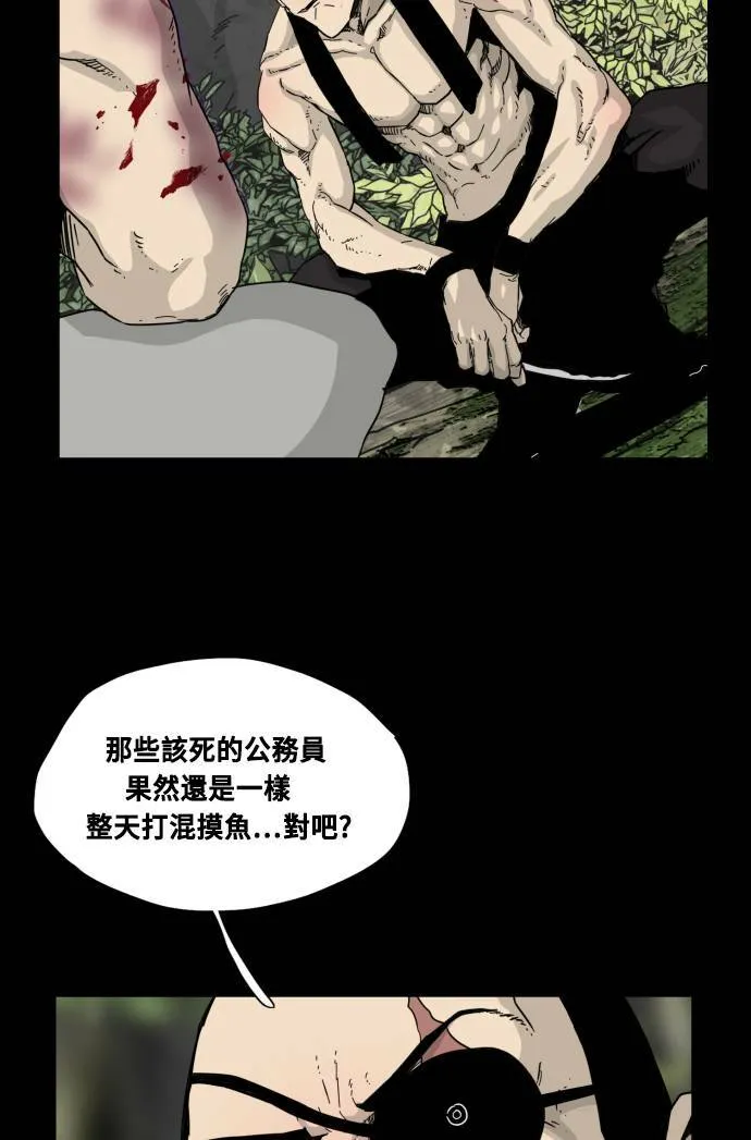 第53话 第40页