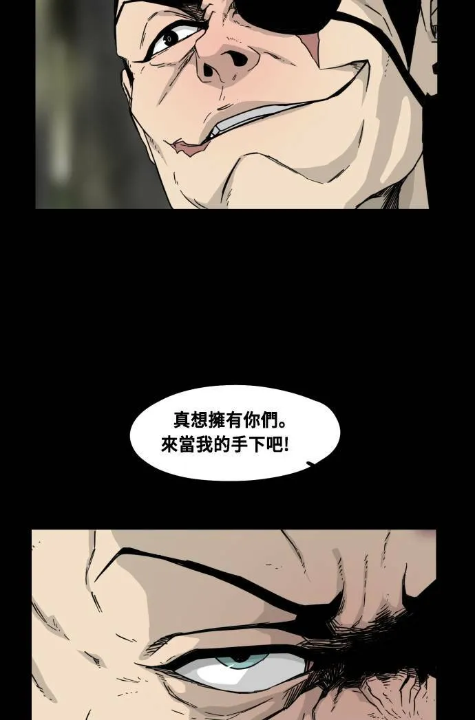 第53话 第41页