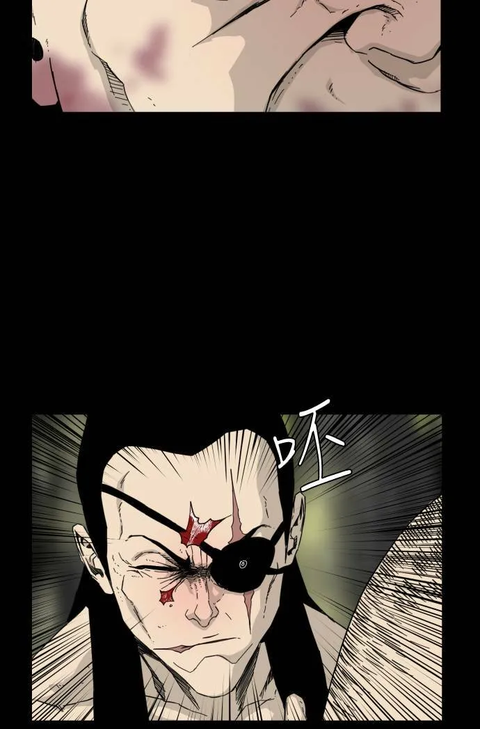 第53话 第42页