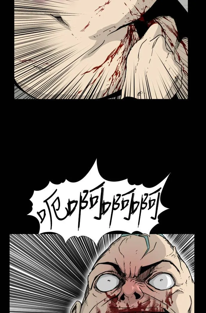 第53话 第45页