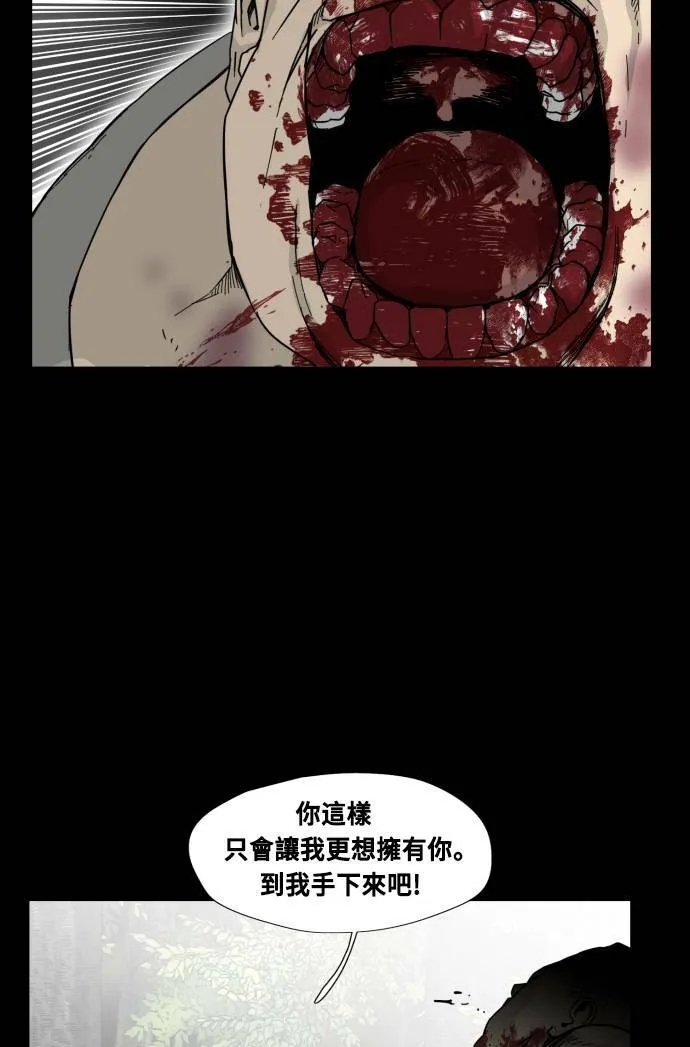 第53话 第46页