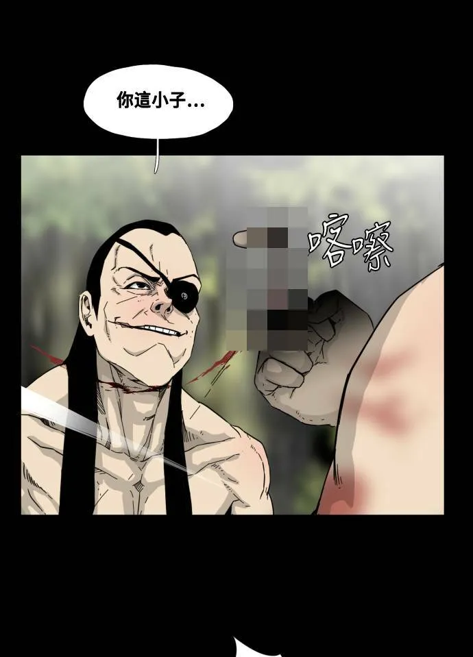 第53话 第50页
