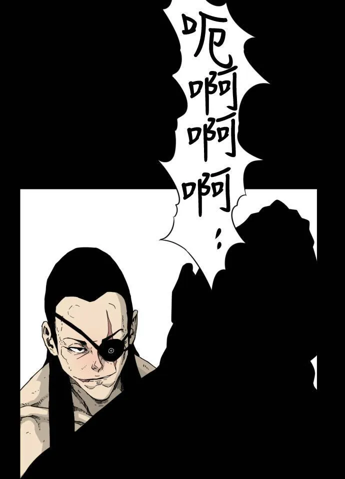 第53话 第51页