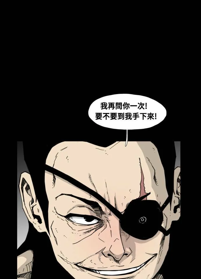 第53话 第52页