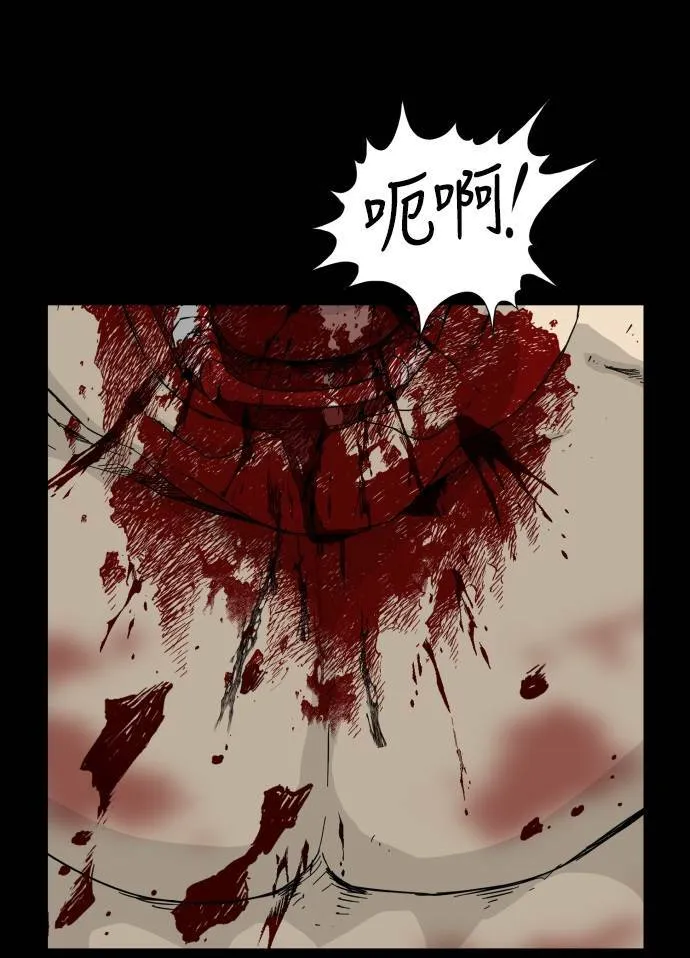 第53话 第54页