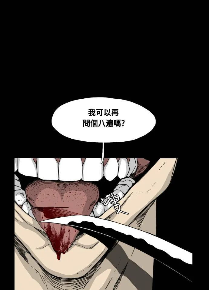 第53话 第55页